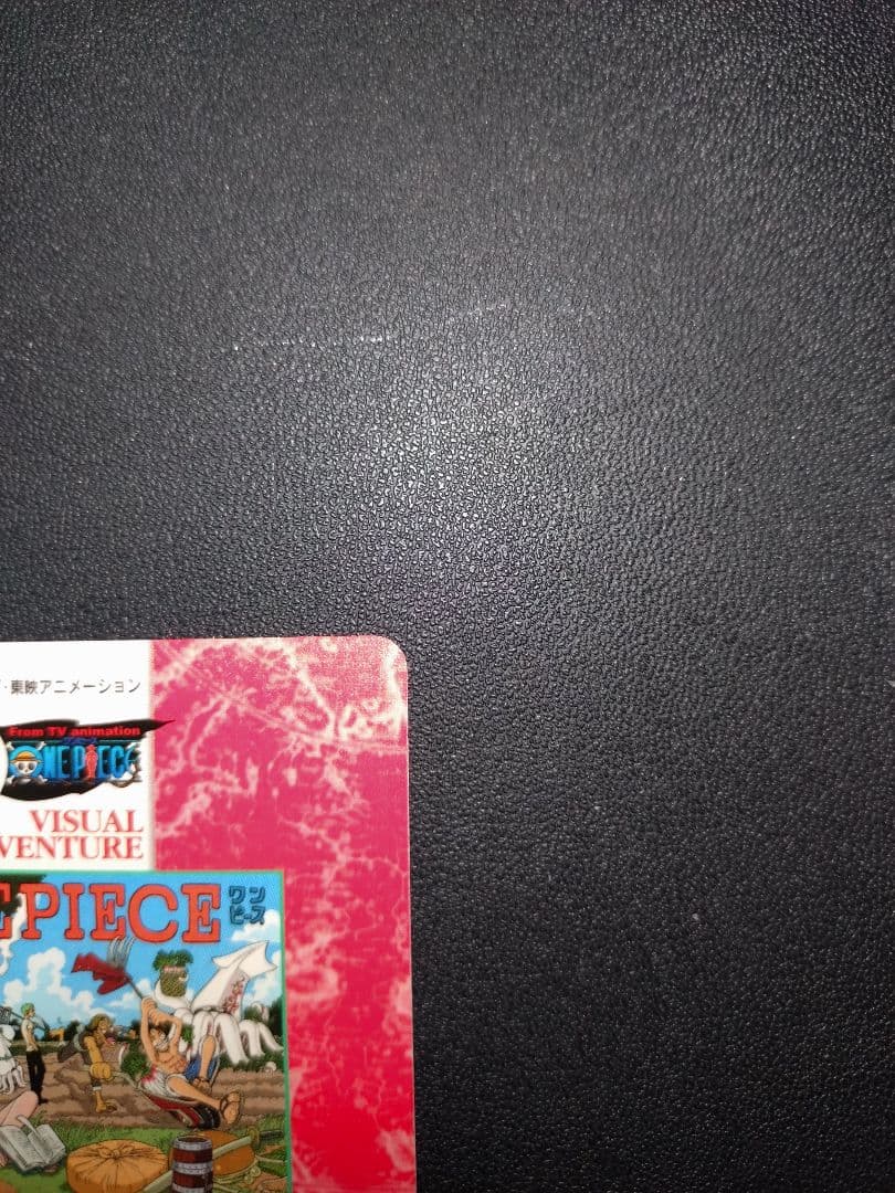 ワンピース 戦い終わって日が登り 47 ビジュアルアドベンチャー カードダス