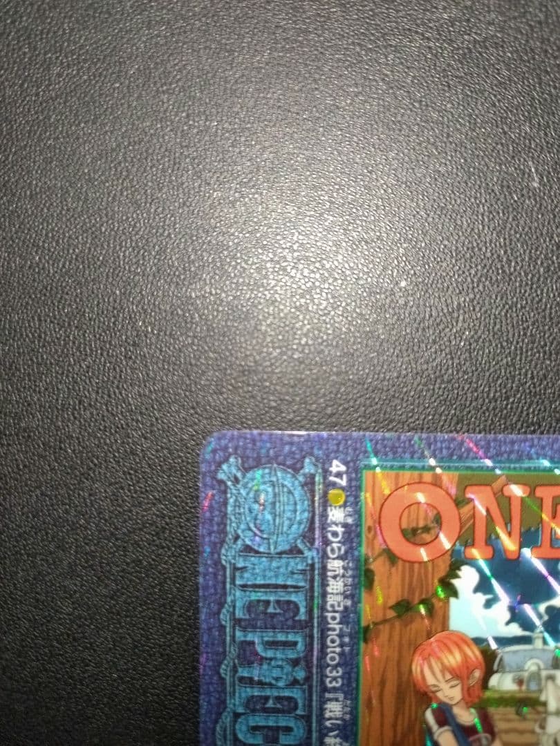 ワンピース 戦い終わって日が登り 47 ビジュアルアドベンチャー カードダス