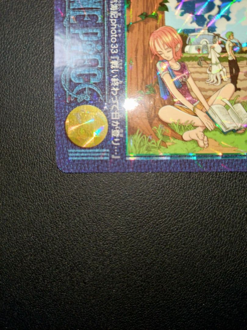 ワンピース 戦い終わって日が登り 47 ビジュアルアドベンチャー カードダス