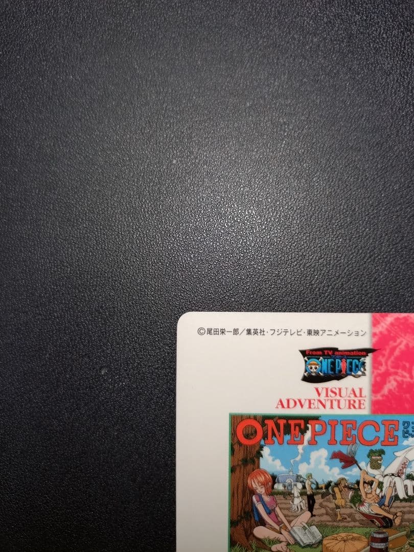 ワンピース 戦い終わって日が登り 47 ビジュアルアドベンチャー カードダス