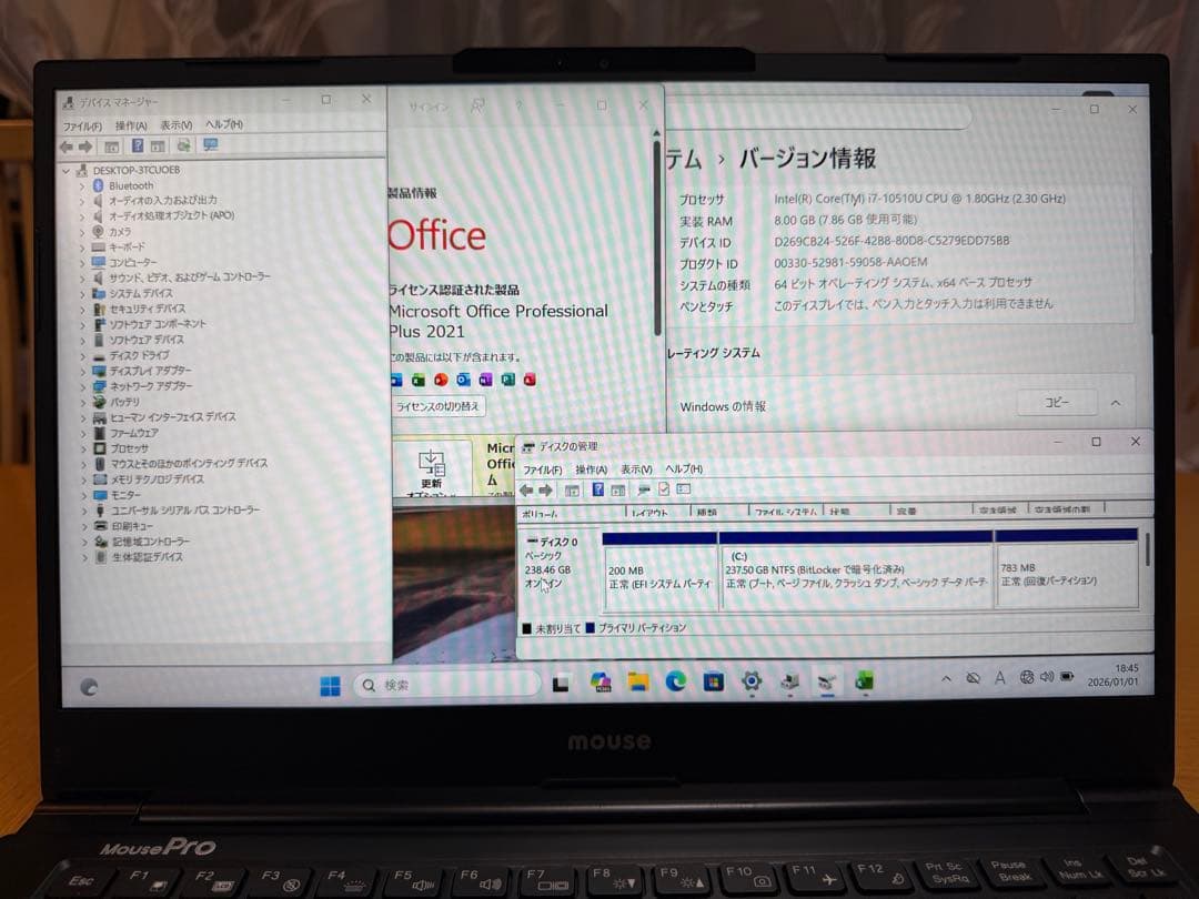 中古mouseNB410z Core i7 SSD256GB