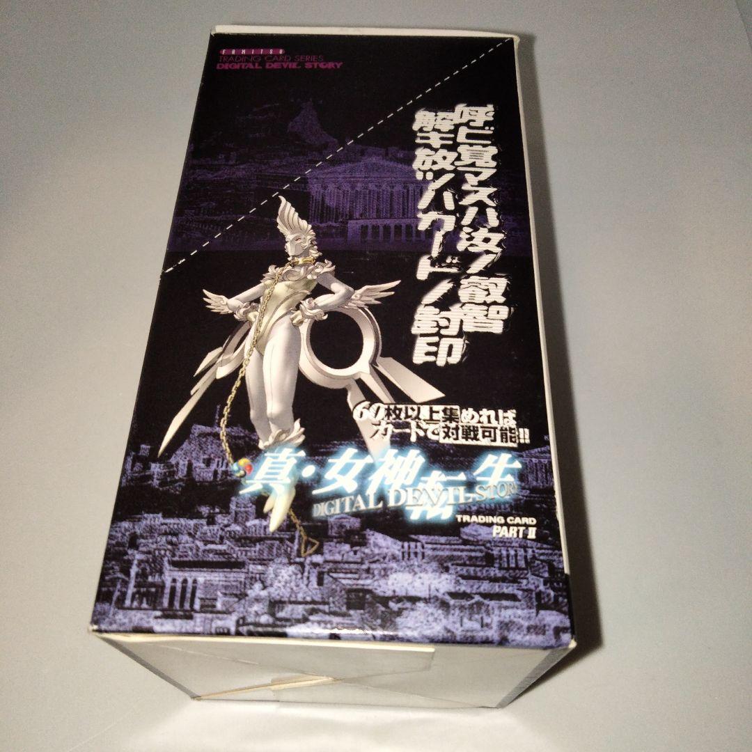 箱潰れあり　真・女神転生　パート2　未開封　１BOX