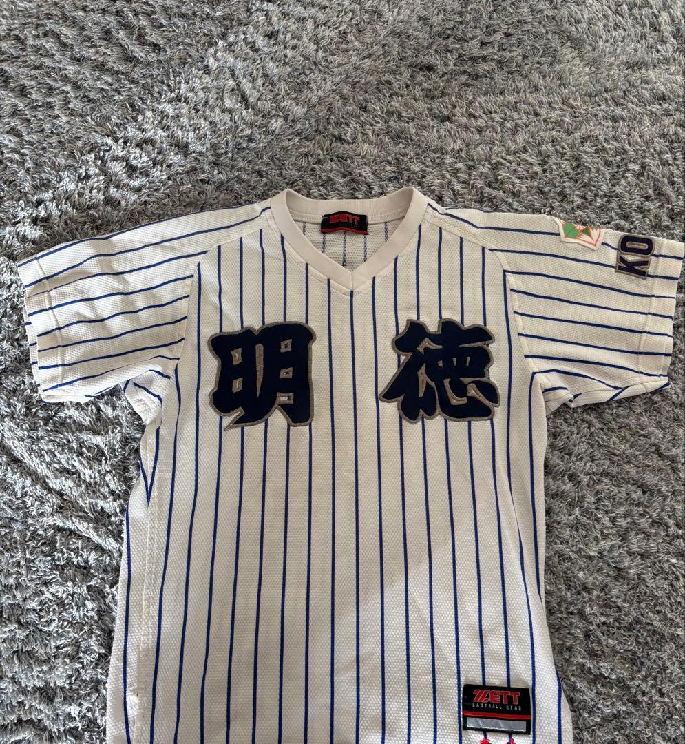 明徳　明徳義塾　野球部　高校野球　メッシュユニフォーム 甲子園　Mサイズ