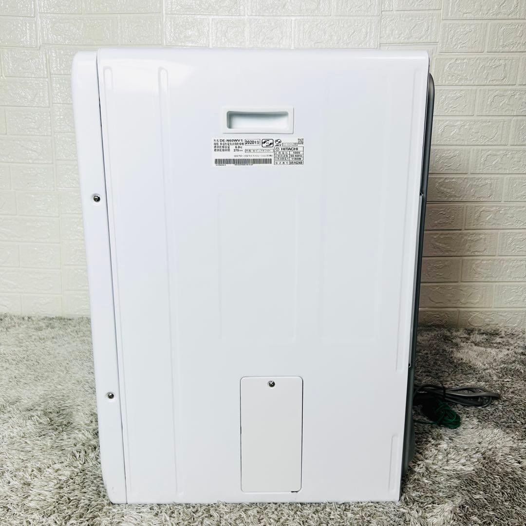 良品　HITACHI　DE-N60WV　衣類乾燥機　20年製　送料無料