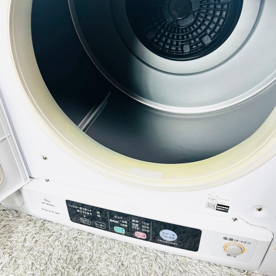 良品　HITACHI　DE-N60WV　衣類乾燥機　20年製　送料無料