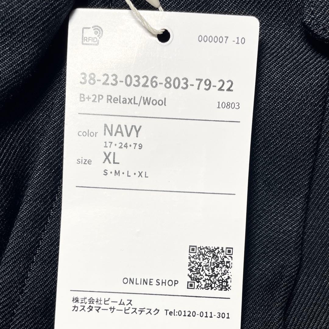 BEAMS PLUS 2 Pleats Trousers Wool 2プリーツ