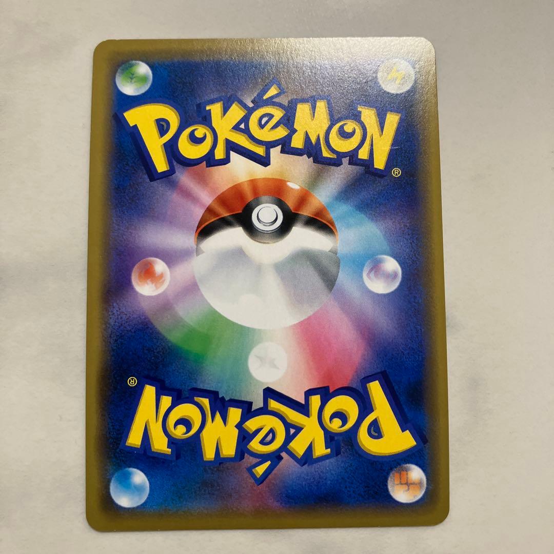 シブヤのピカチュウ: プロモ[S-P 002](プロモーションカード「S-P」)