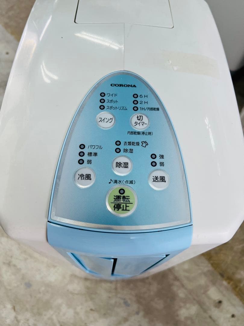 CORONA 冷風 衣類乾燥除湿機 cdm-1020/2020年製