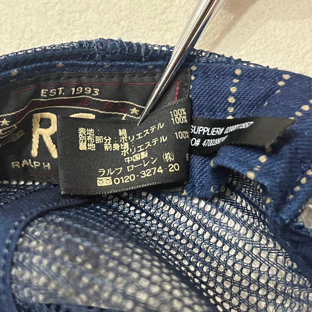 RRL 美品 濃紺 インディゴ ウォバッシュ トラッカー メッシュ キャップ