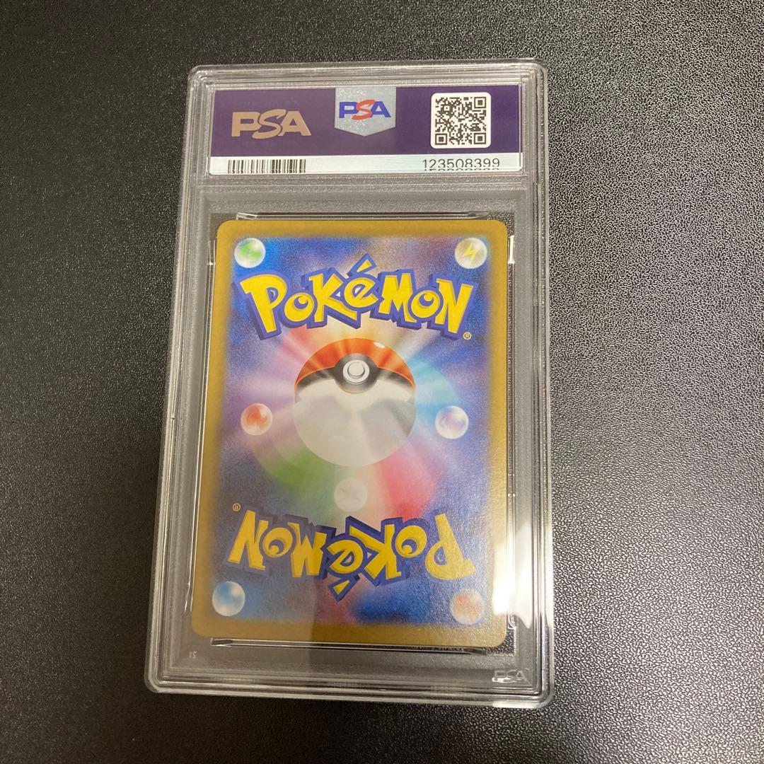 2025年 ビクティニ PSA 10 プロモカード