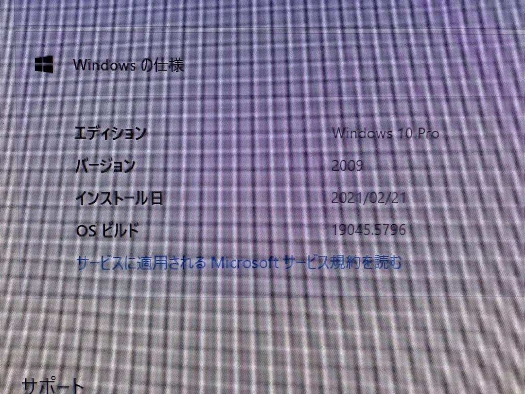 Dell OptiPlex 7010 スリムタワーPC WIN10Pro完動品