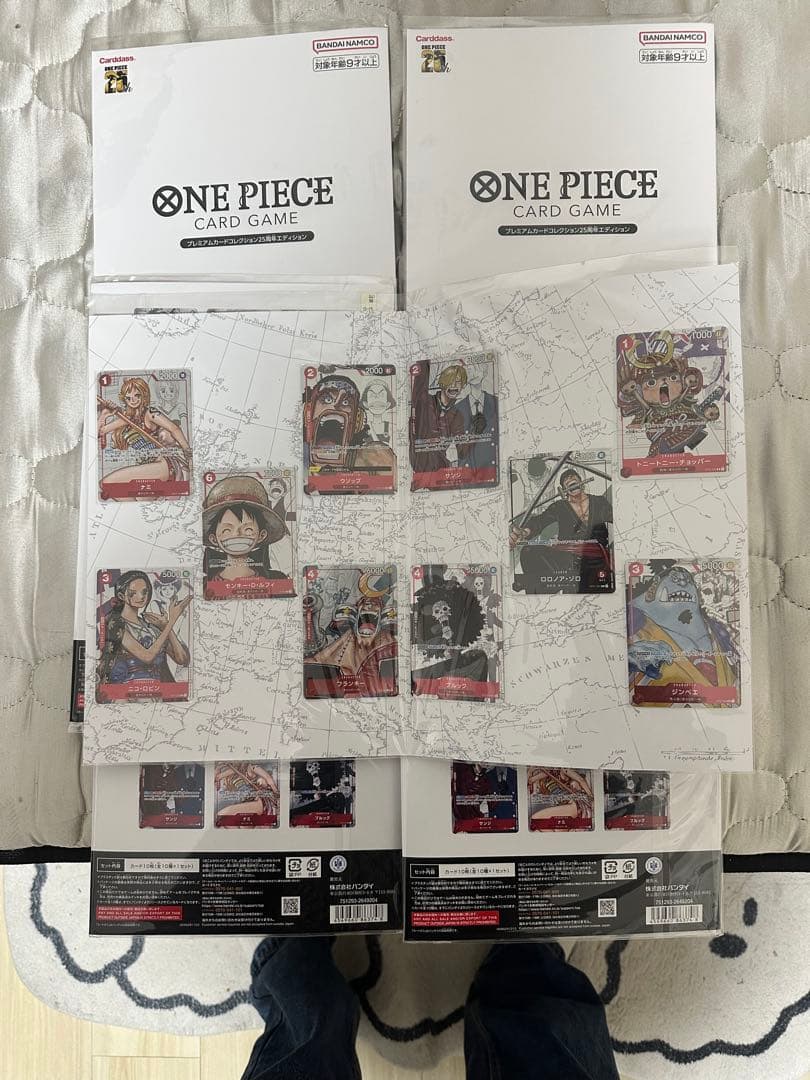 ワンピースカード　プレミアムカードコレクション 25周年エディション
