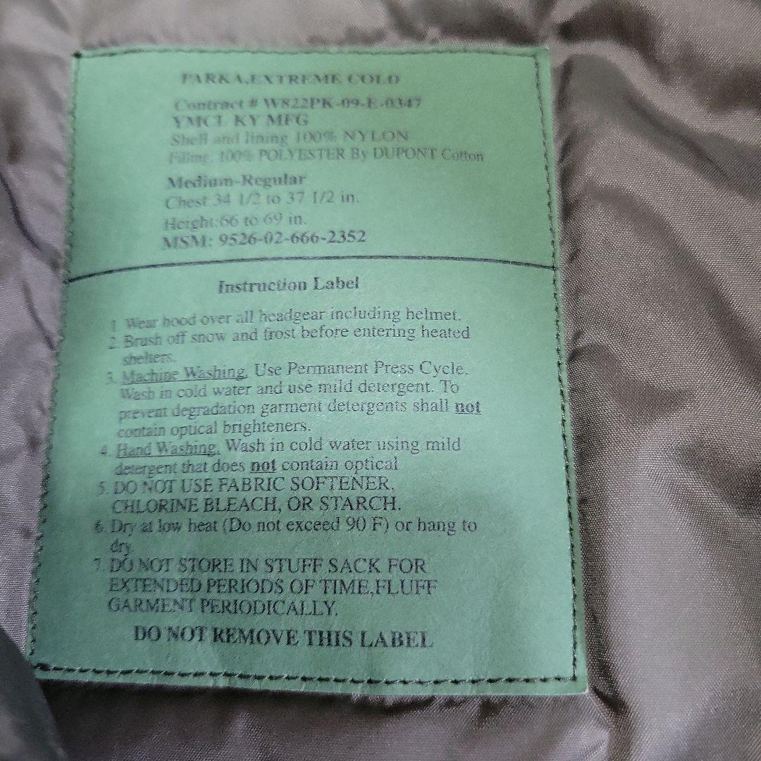 エクワックス YMCLKY LEVEL7ジャケット Ｍ