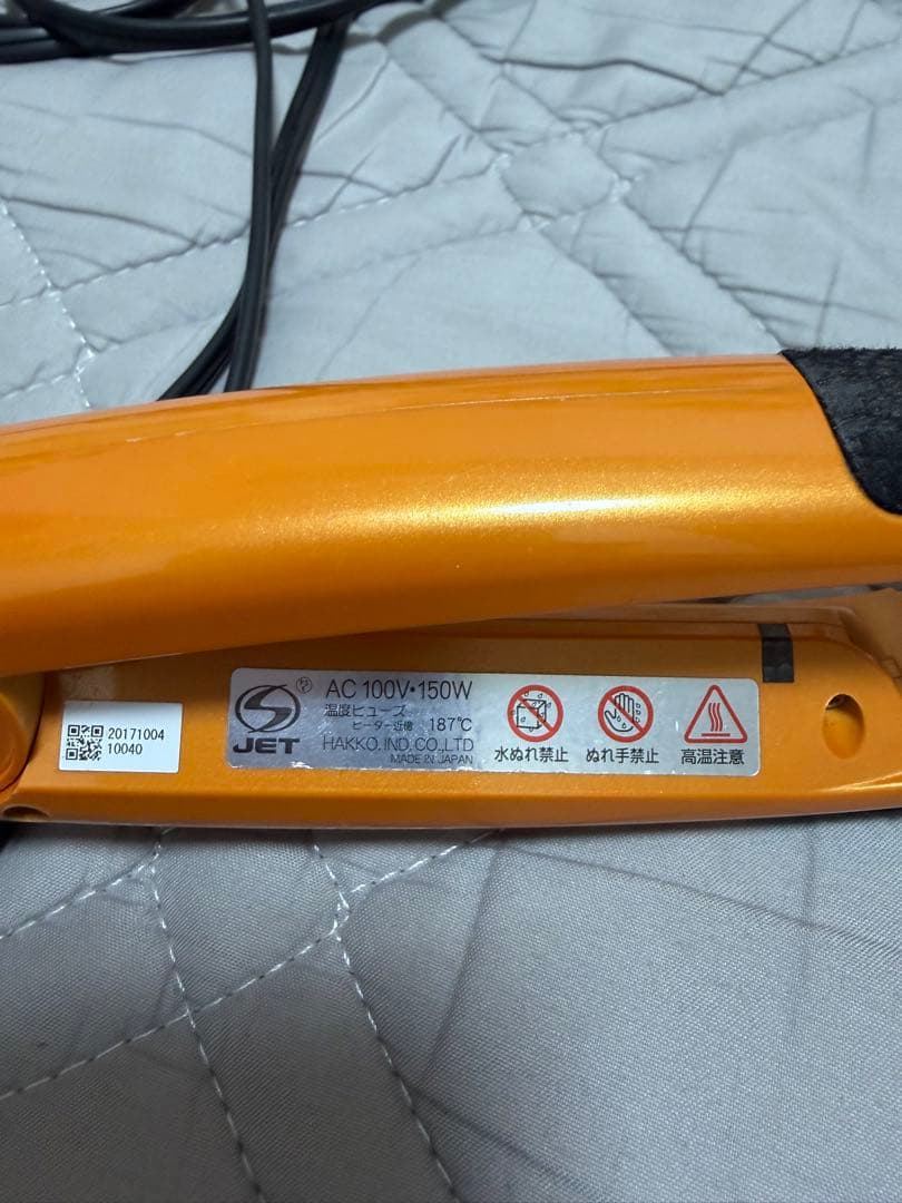 ADST Premium DS2 ストレートヘアアイロン オレンジ