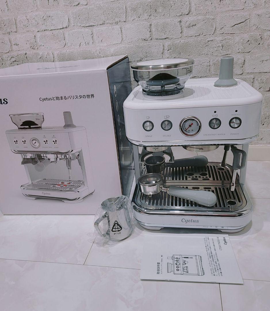 ☆専用 milk様☆サイタス ネオ　エスプレッソマシン　Cyetus Neo