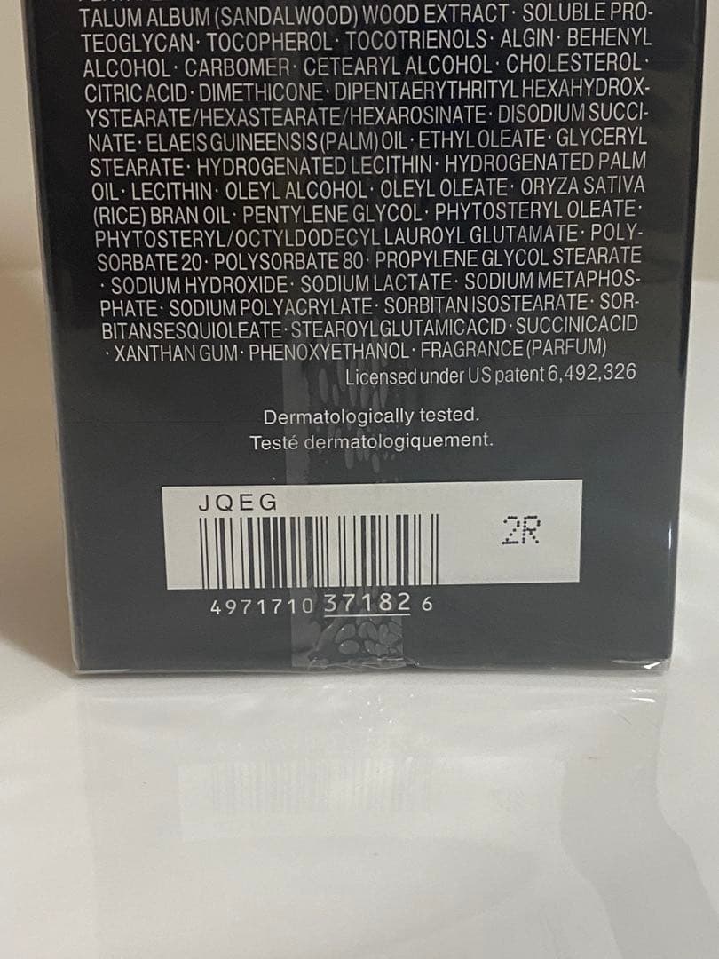 DECORTÉ コスメデコルテAQエマルジョン　2本セット　【新品未開封】