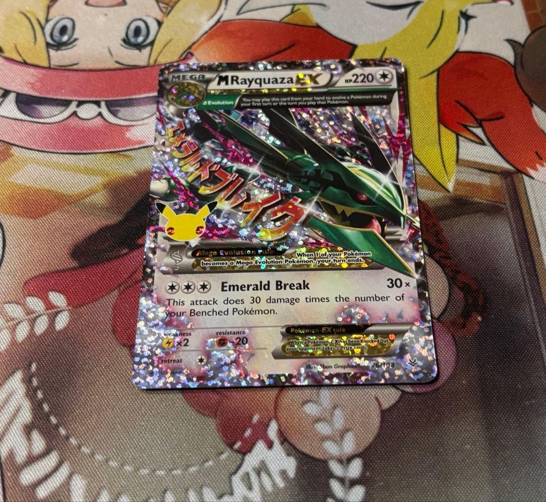 M レックウザ EX 英語版 25周年記念 プロモ Rayquaza 25th