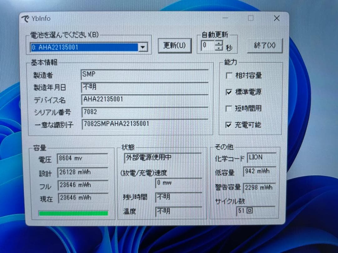Surface go model1824 8GB+128GB　Office付き