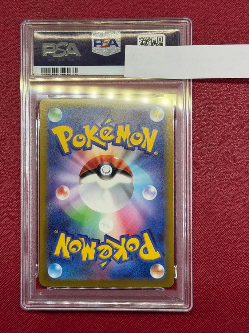 PSA10 ピカチュウ プロモ PROMO 001/SV-P スカバイ