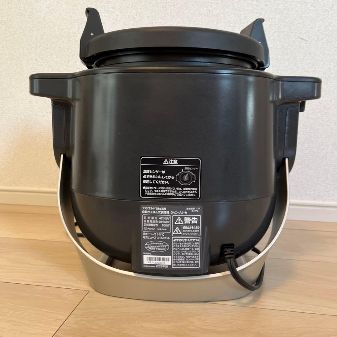 IRIS OHYAMA⭐︎アイリスオーヤマ⭐︎シェフドラム⭐︎調理器具⭐︎