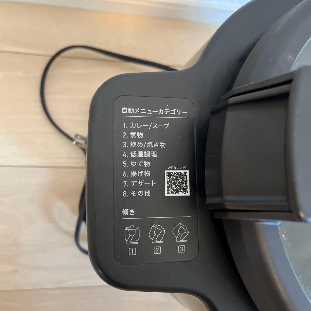 IRIS OHYAMA⭐︎アイリスオーヤマ⭐︎シェフドラム⭐︎調理器具⭐︎