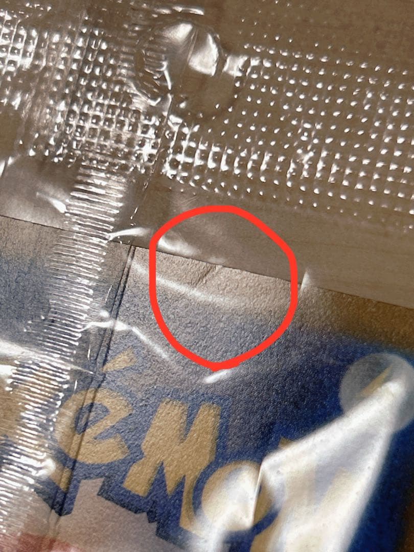 YU NAGABA リーフィア エーフィ ピカチュウ　3枚セット　おまけ付き