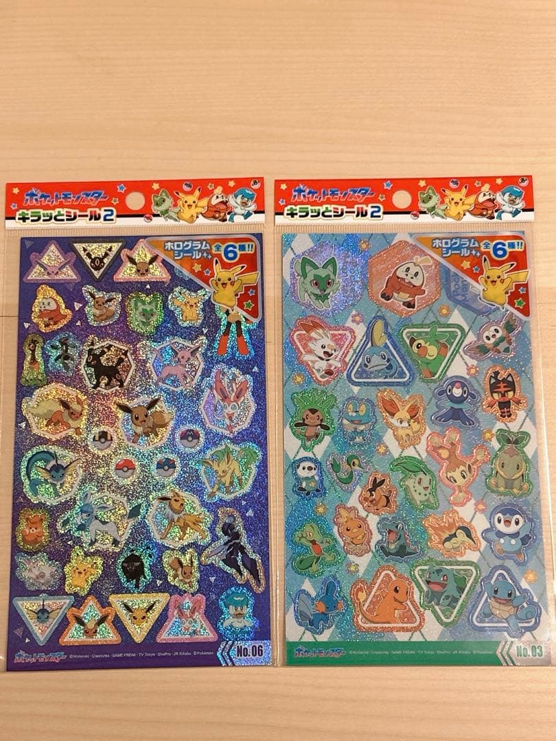 YU NAGABA リーフィア エーフィ ピカチュウ　3枚セット　おまけ付き