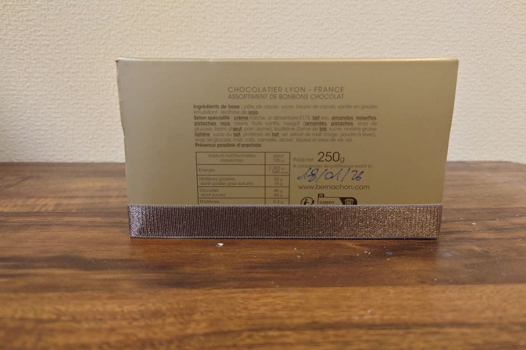 ベルナシオン チョコレート アソートボックス 250ｇ