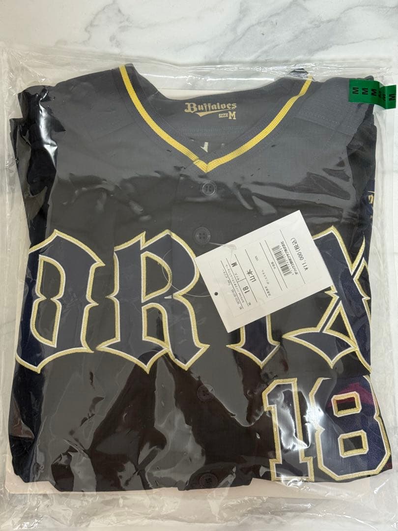 カ*ス様 【タグ付新品未使用】オリックスバファローズ 山本由伸 ユニフォーム ビ