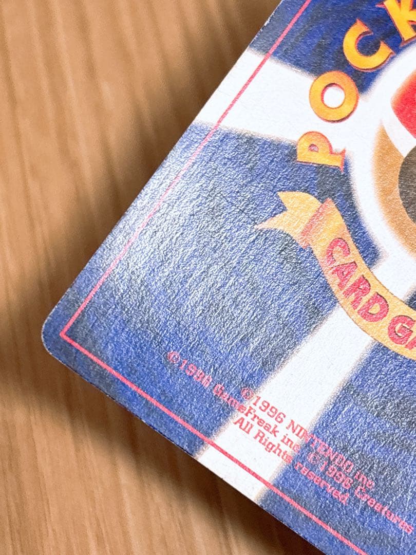 ポケモンカード 旧裏 わるいゲンガー LV.32 HP70 No.094