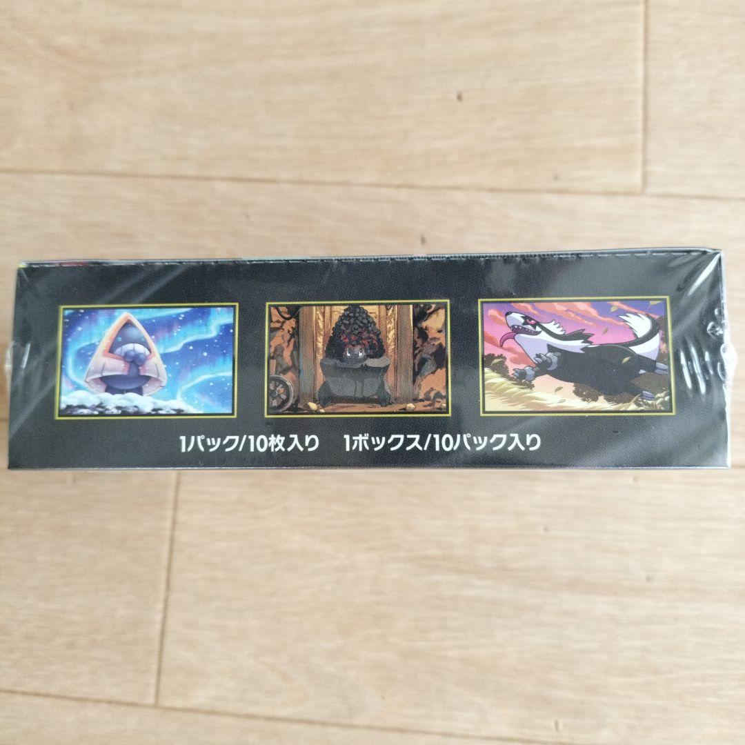 ポケモンカード MEGAドリームex ボックス　シュリンク付き