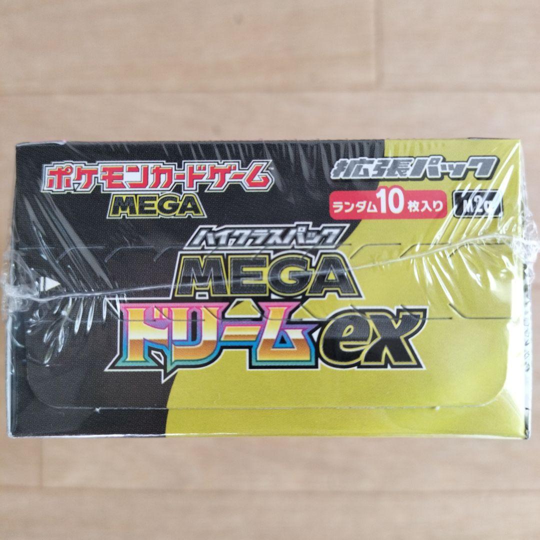 ポケモンカード MEGAドリームex ボックス　シュリンク付き