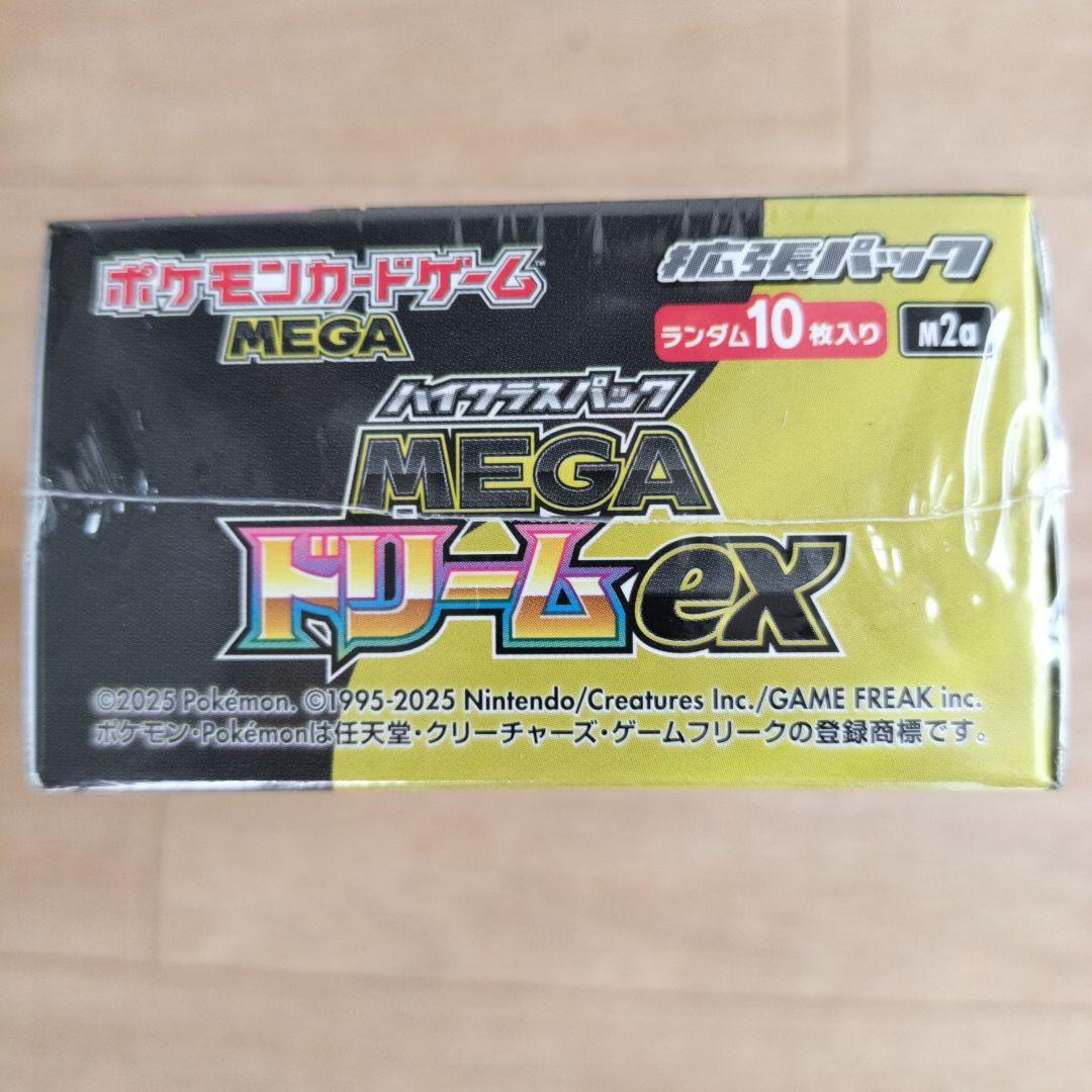 ポケモンカード MEGAドリームex ボックス　シュリンク付き