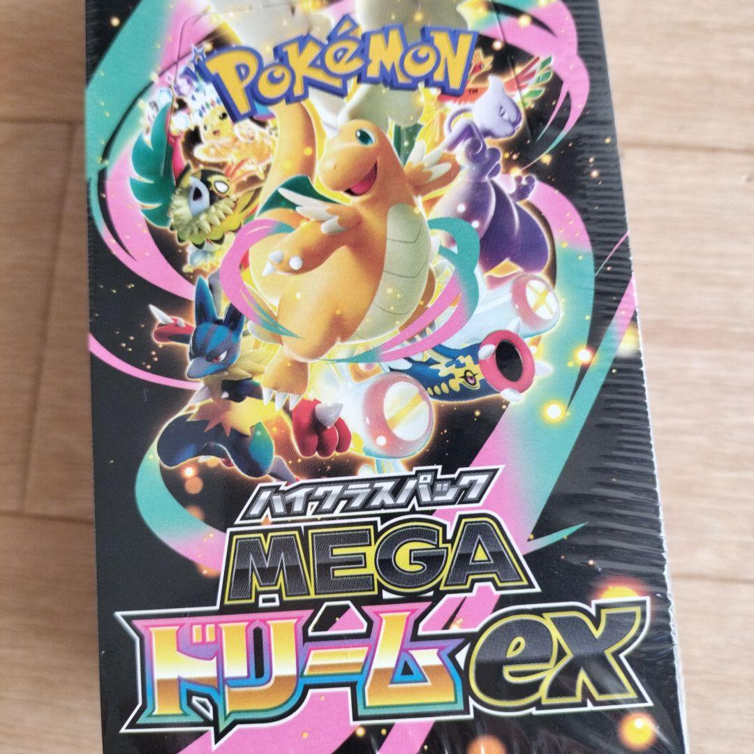 ポケモンカード MEGAドリームex ボックス　シュリンク付き