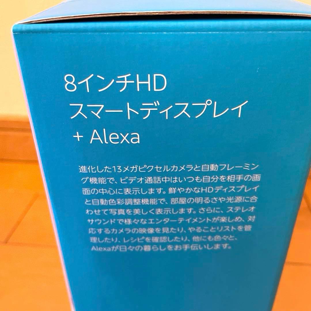 【新品未開封˚✧₊】Amazon Echo Show 8 第2世代 ホワイト