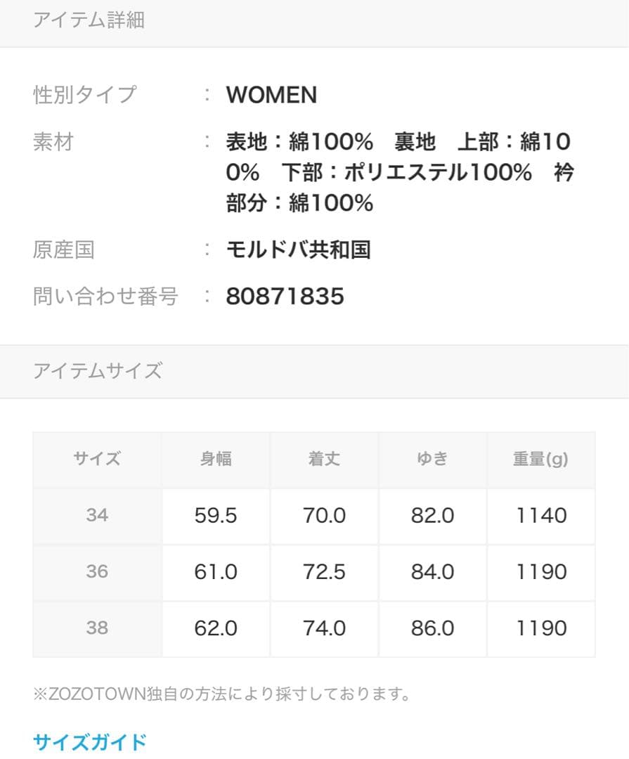 【パグ】Barbour ビデイルワックスジャケット