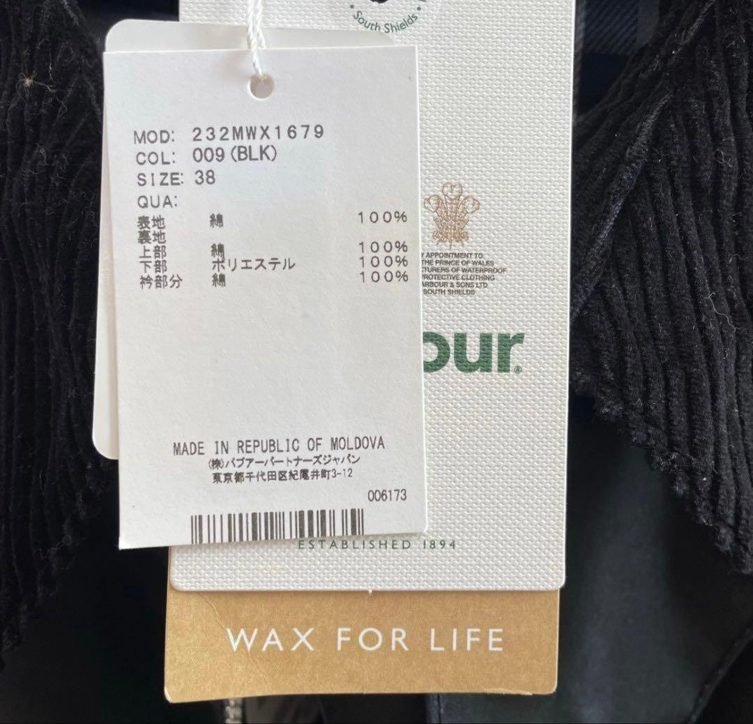 【パグ】Barbour ビデイルワックスジャケット