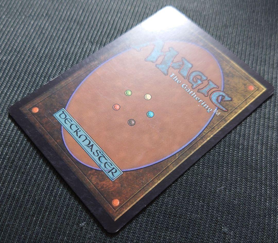 mtg 超稀少 中国語版 初版 荒廃のドラゴン、スキジリクス som