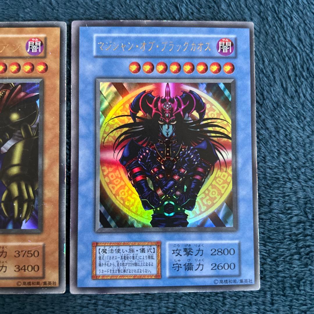 遊戯王　初期　青眼の白龍　ホーリーナイトドラゴン　究極完全態グレートモス等