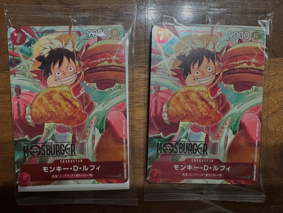 【新品未開封】高騰中　ONE PIECE カードゲーム　まとめ売り