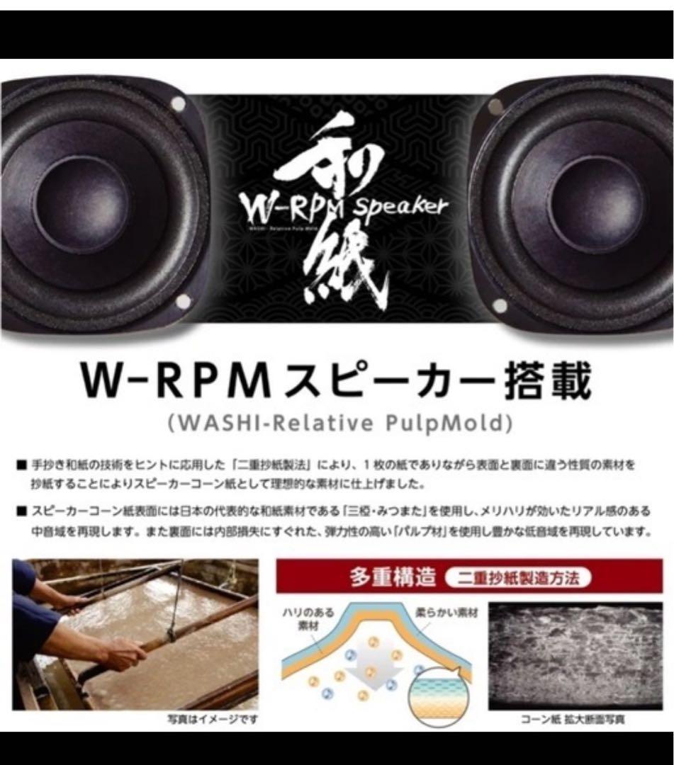 ORION CDステレオシステム Bluetooth搭載 ゴールド　値上げ予定