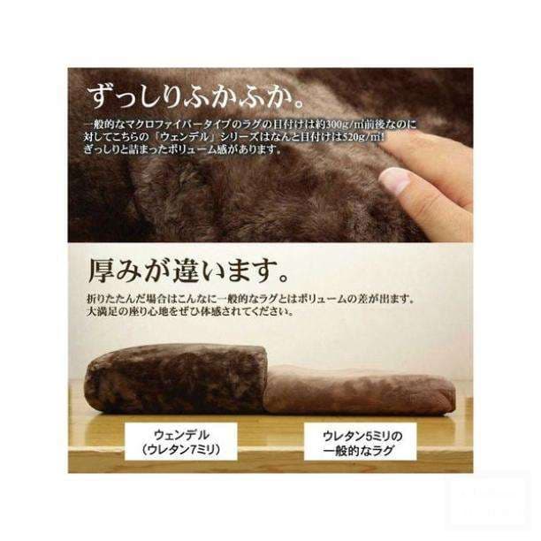 セール中★ラグカーペット★北欧★マイクロファイバー★洗える