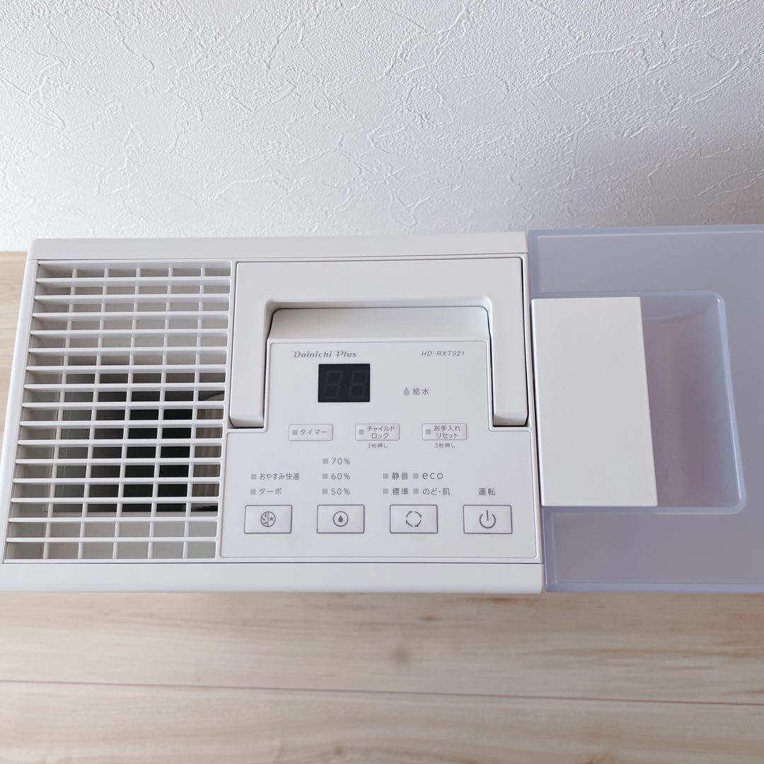 Dainichi Plus 置き型加湿器 ホワイト