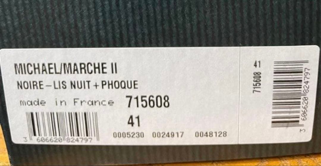 ミカエル　アザラシ　新品未使用　！！　パラブーツ　フォック