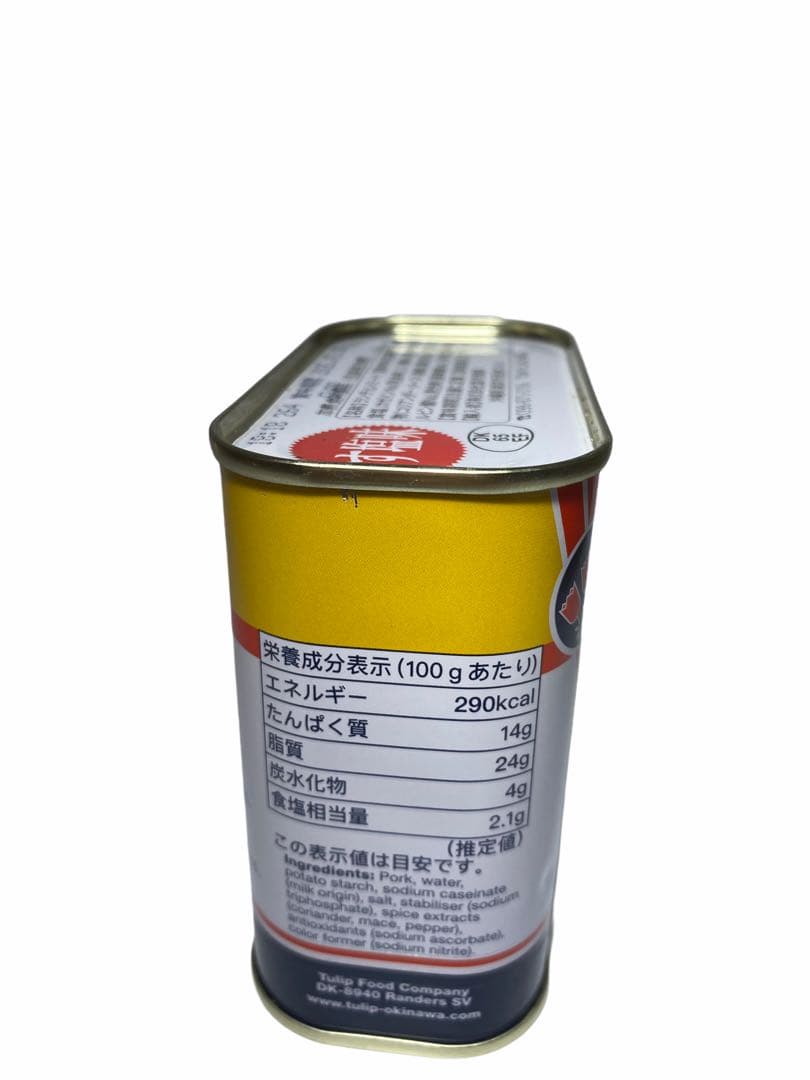 数量限定価格　チューリップポーク　ランチョンミート　うす塩　340g