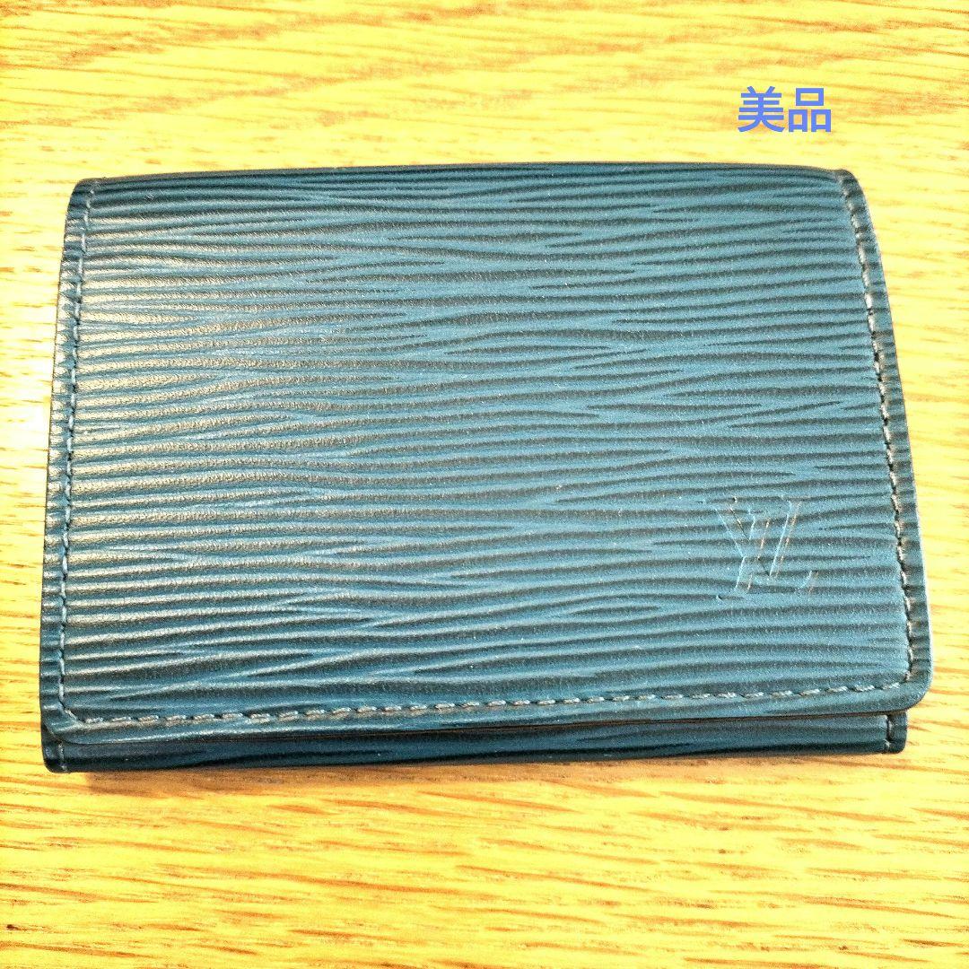 専用ルイヴィトン 青 レザー 名刺入れエピ