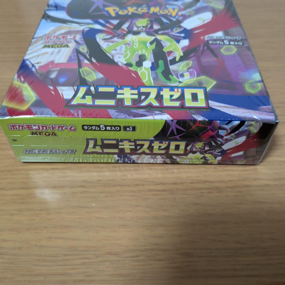 ポケモンカードゲームMEGA ムニキスゼロ、スタートデッキ100 [新品未開封]