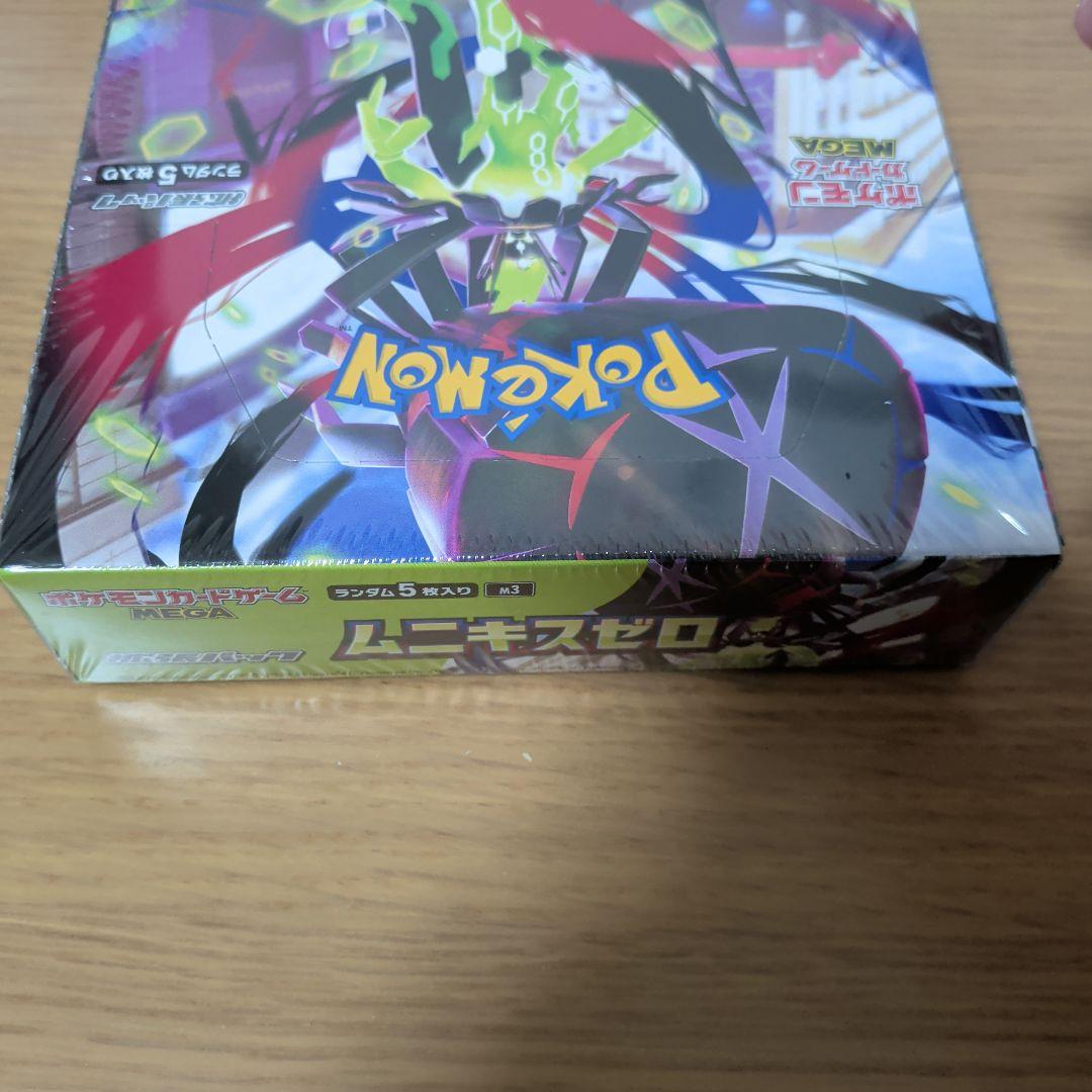 ポケモンカードゲームMEGA ムニキスゼロ、スタートデッキ100 [新品未開封]