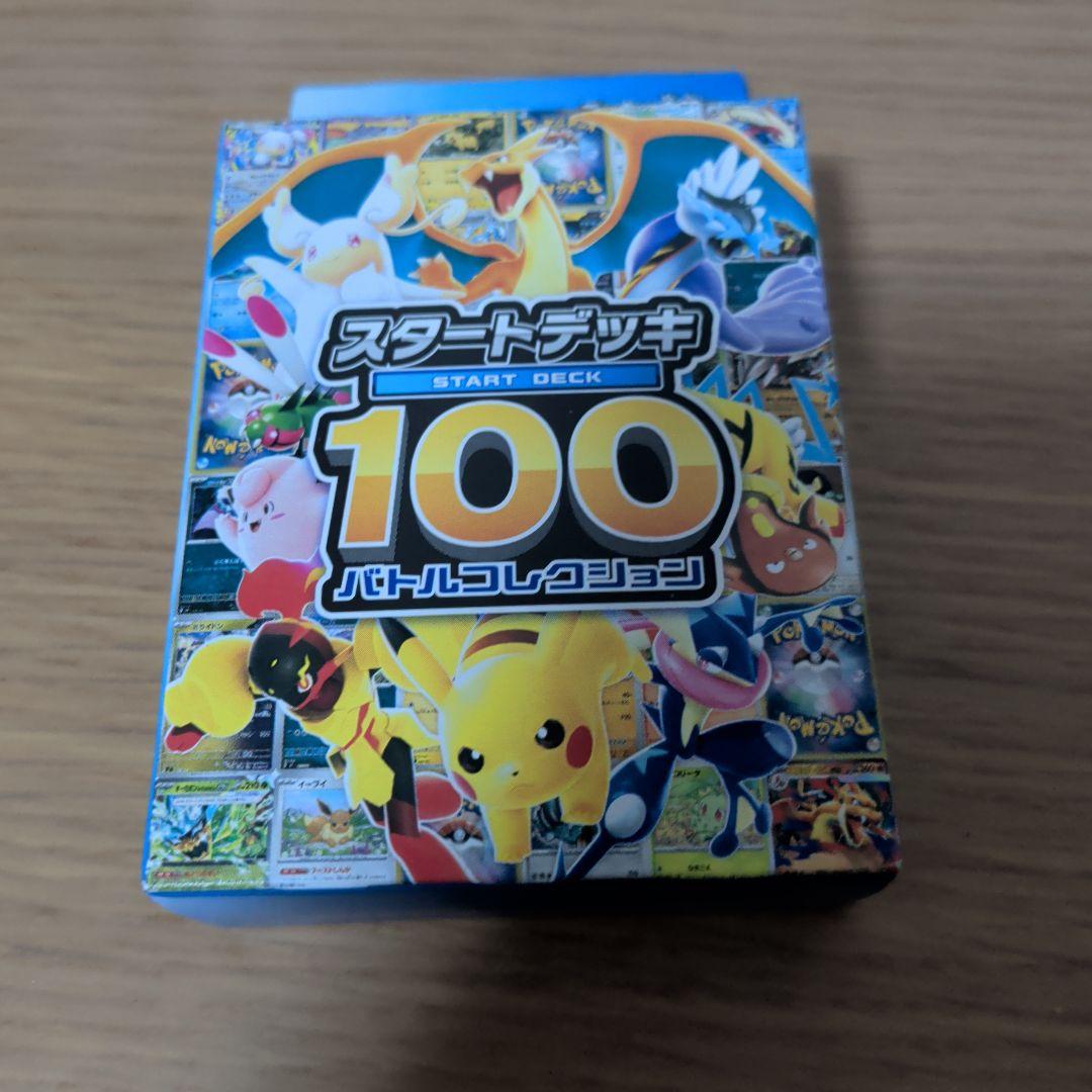 ポケモンカードゲームMEGA ムニキスゼロ、スタートデッキ100 [新品未開封]