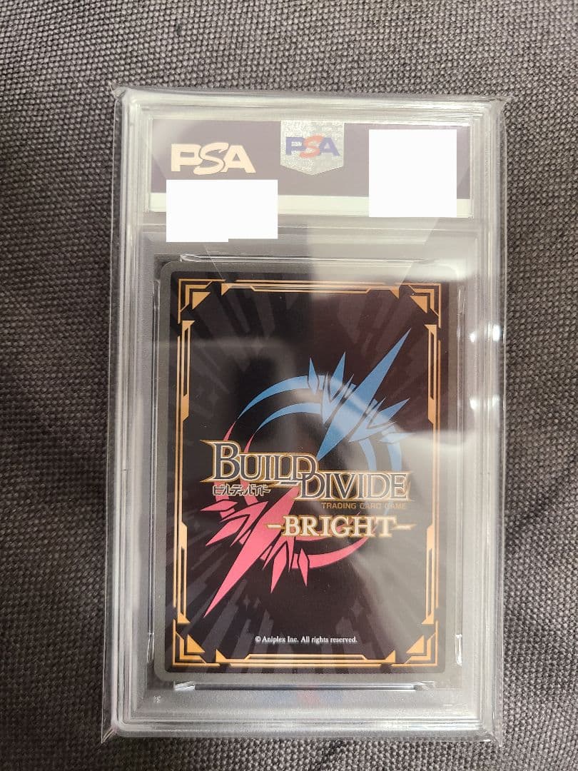 ビルディバイド ブライト 最高の花嫁衣装 マシュ SC FGO PSA10